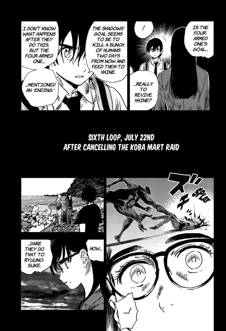 Summer Time Render Chapter 96 - Page 4