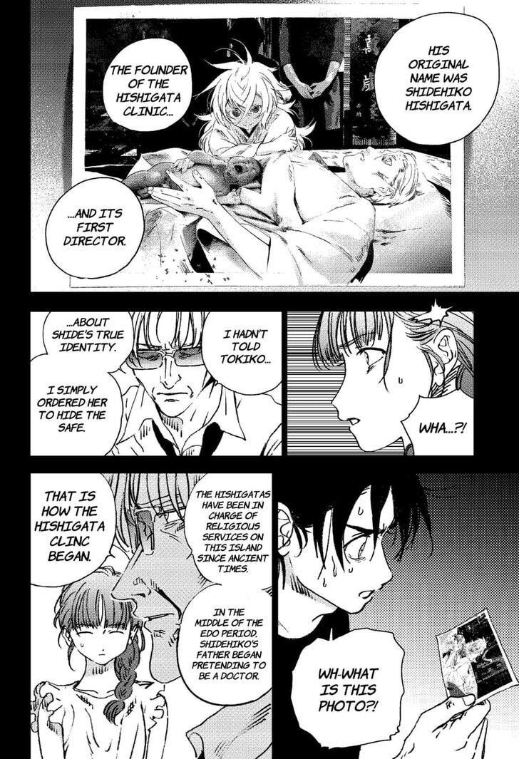 Summer Time Render Chapter 96 - Page 9