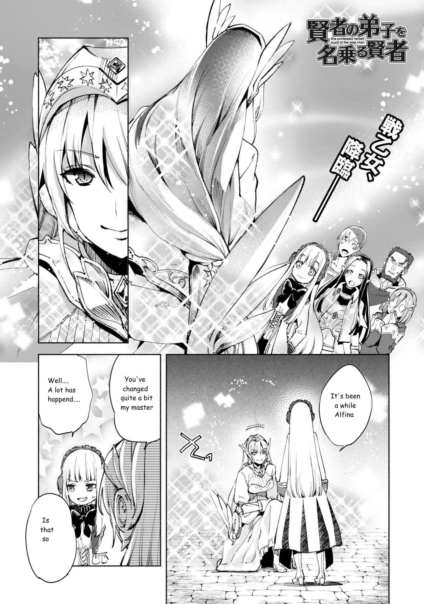 Kenja no Deshi wo Nanoru Kenja Chapter 10 - Page 1