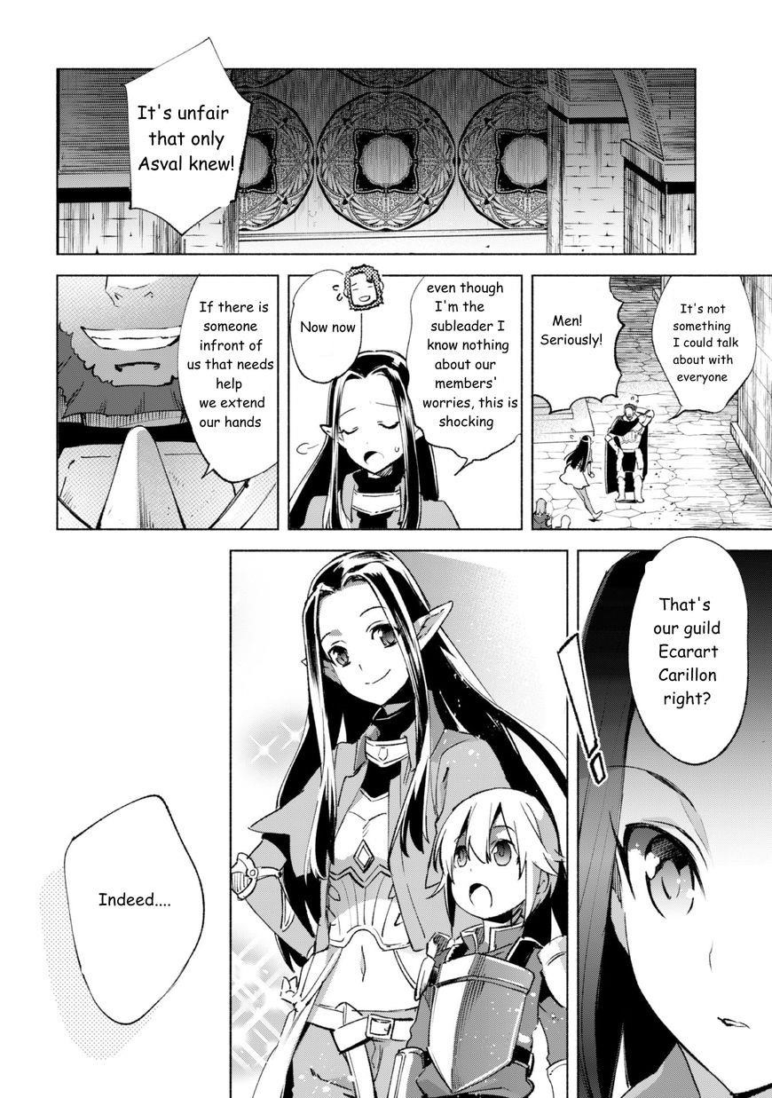 Kenja no Deshi wo Nanoru Kenja Chapter 11 - Page 19