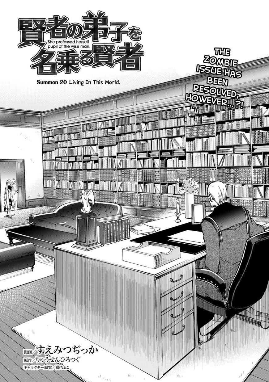 Kenja no Deshi wo Nanoru Kenja Chapter 20 - Page 3