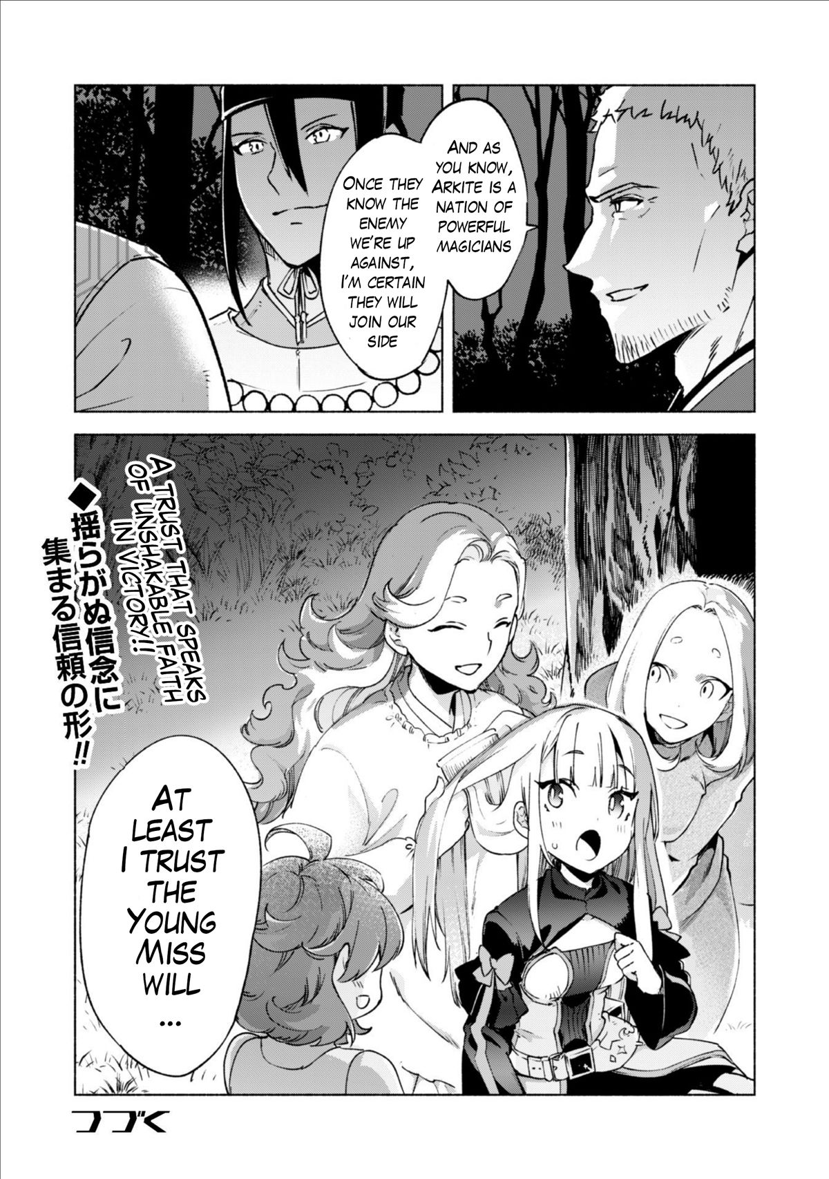 Kenja no Deshi wo Nanoru Kenja Chapter 44 - Page 11