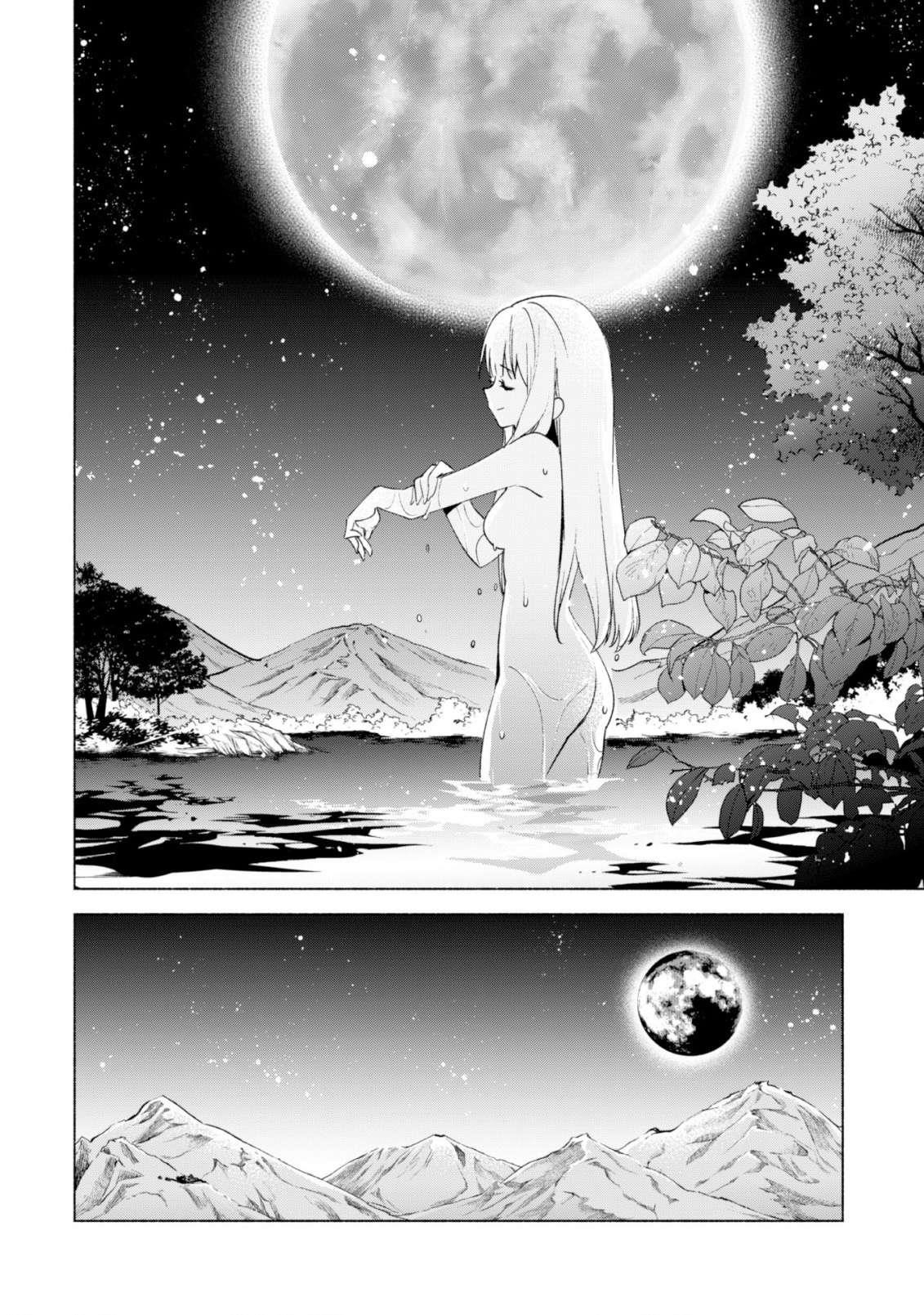 Kenja no Deshi wo Nanoru Kenja Chapter 58 - Page 21