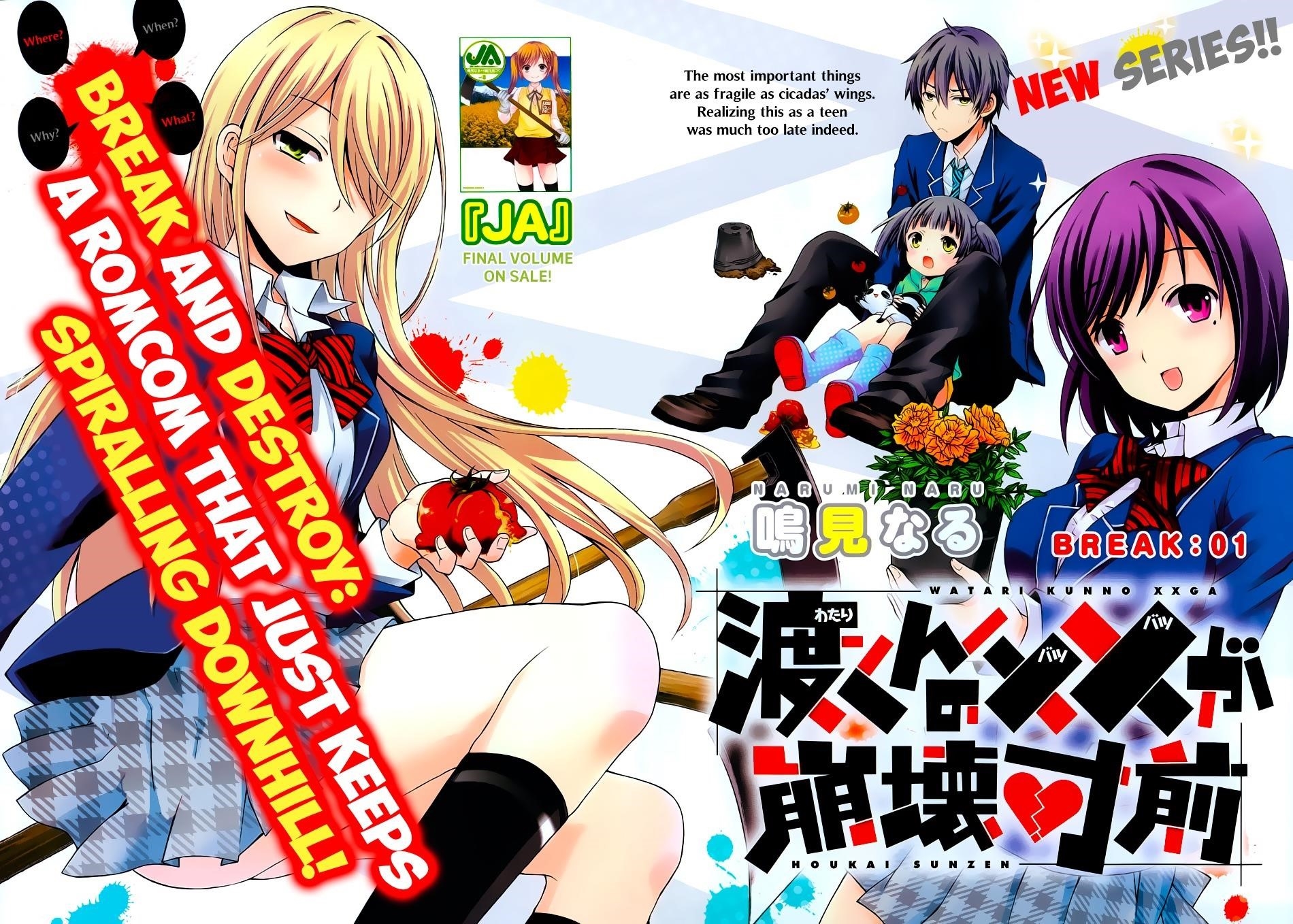 Watari-Kun No Xx Ga Houkai Sunzen Chapter 1 - Page 4