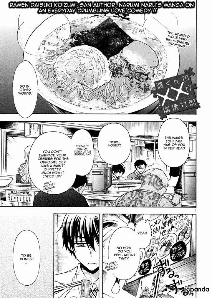 Watari-Kun No Xx Ga Houkai Sunzen Chapter 12 - Page 1