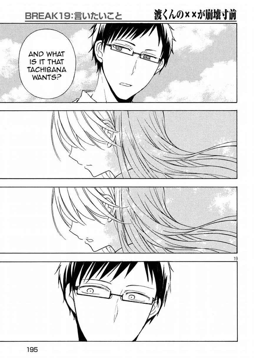 Watari-Kun No Xx Ga Houkai Sunzen Chapter 22 - Page 18