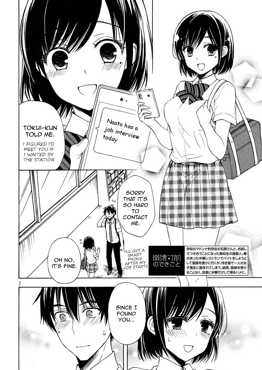 Watari-Kun No Xx Ga Houkai Sunzen Chapter 26 - Page 2