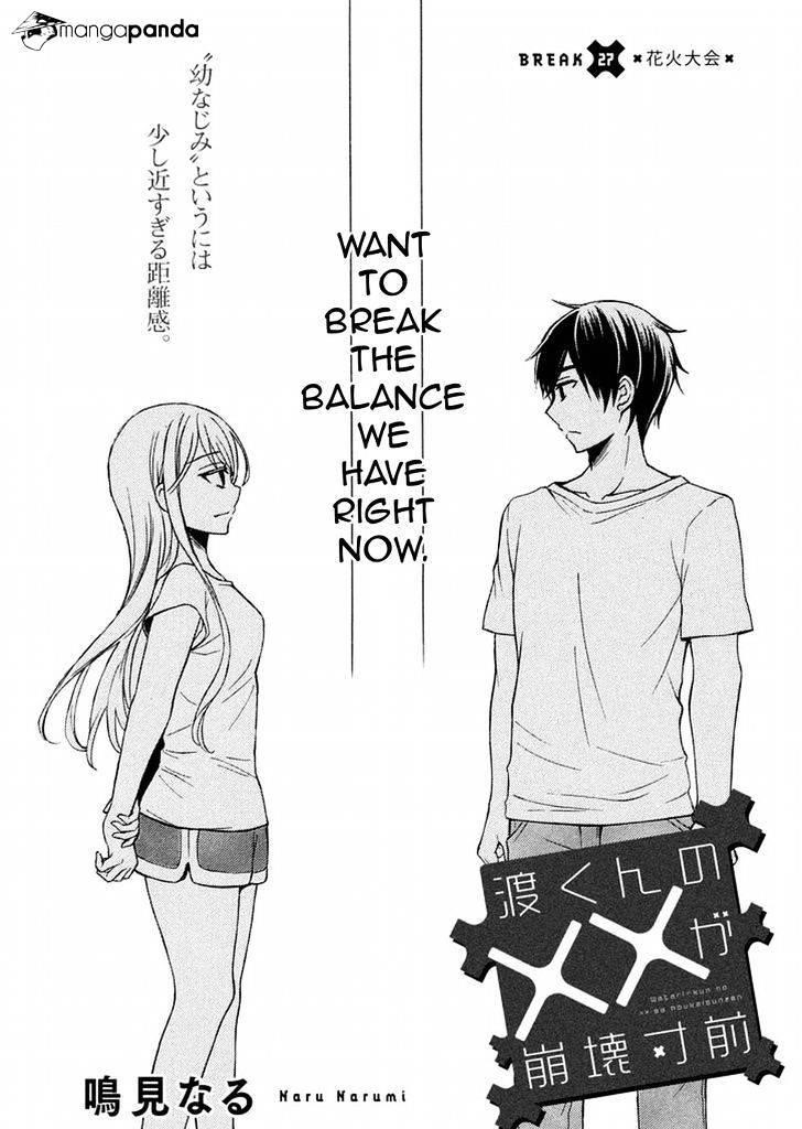 Watari-Kun No Xx Ga Houkai Sunzen Chapter 30 - Page 2