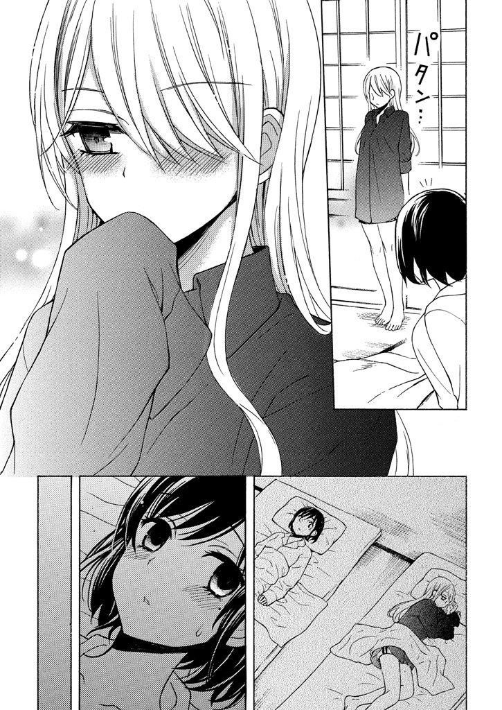Watari-Kun No Xx Ga Houkai Sunzen Chapter 31 - Page 24