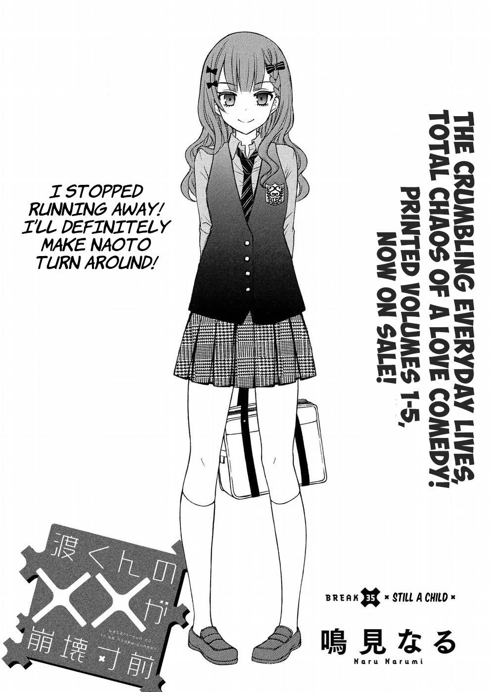 Watari-Kun No Xx Ga Houkai Sunzen Chapter 35 - Page 1