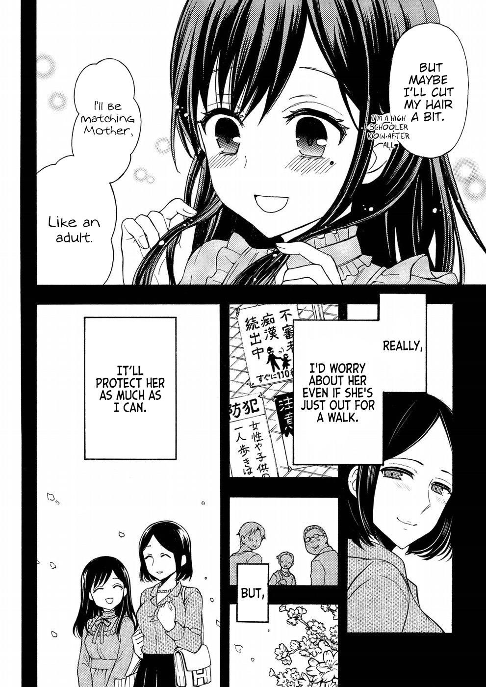 Watari-Kun No Xx Ga Houkai Sunzen Chapter 36 - Page 4
