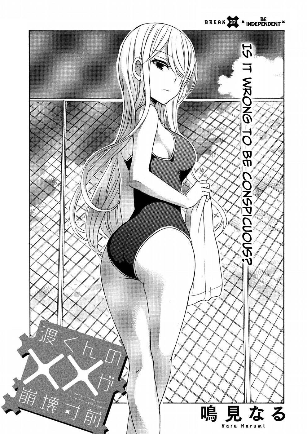 Watari-Kun No Xx Ga Houkai Sunzen Chapter 37 - Page 1