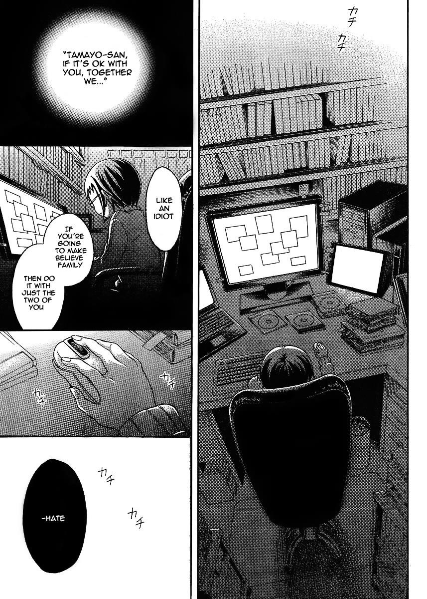 Watari-Kun No Xx Ga Houkai Sunzen Chapter 4 - Page 22