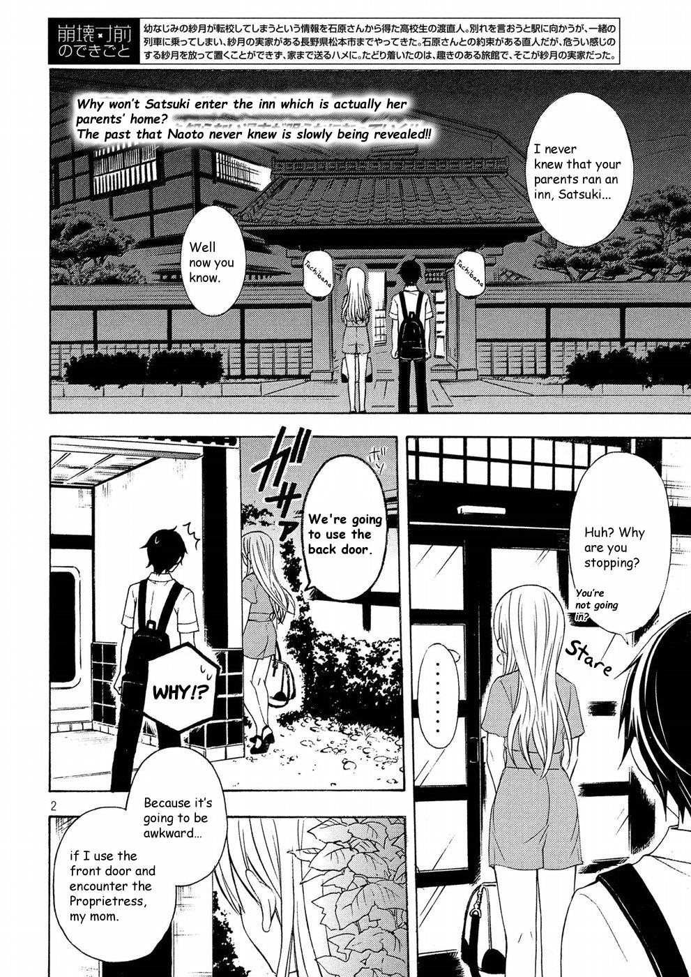 Watari-Kun No Xx Ga Houkai Sunzen Chapter 43 - Page 2