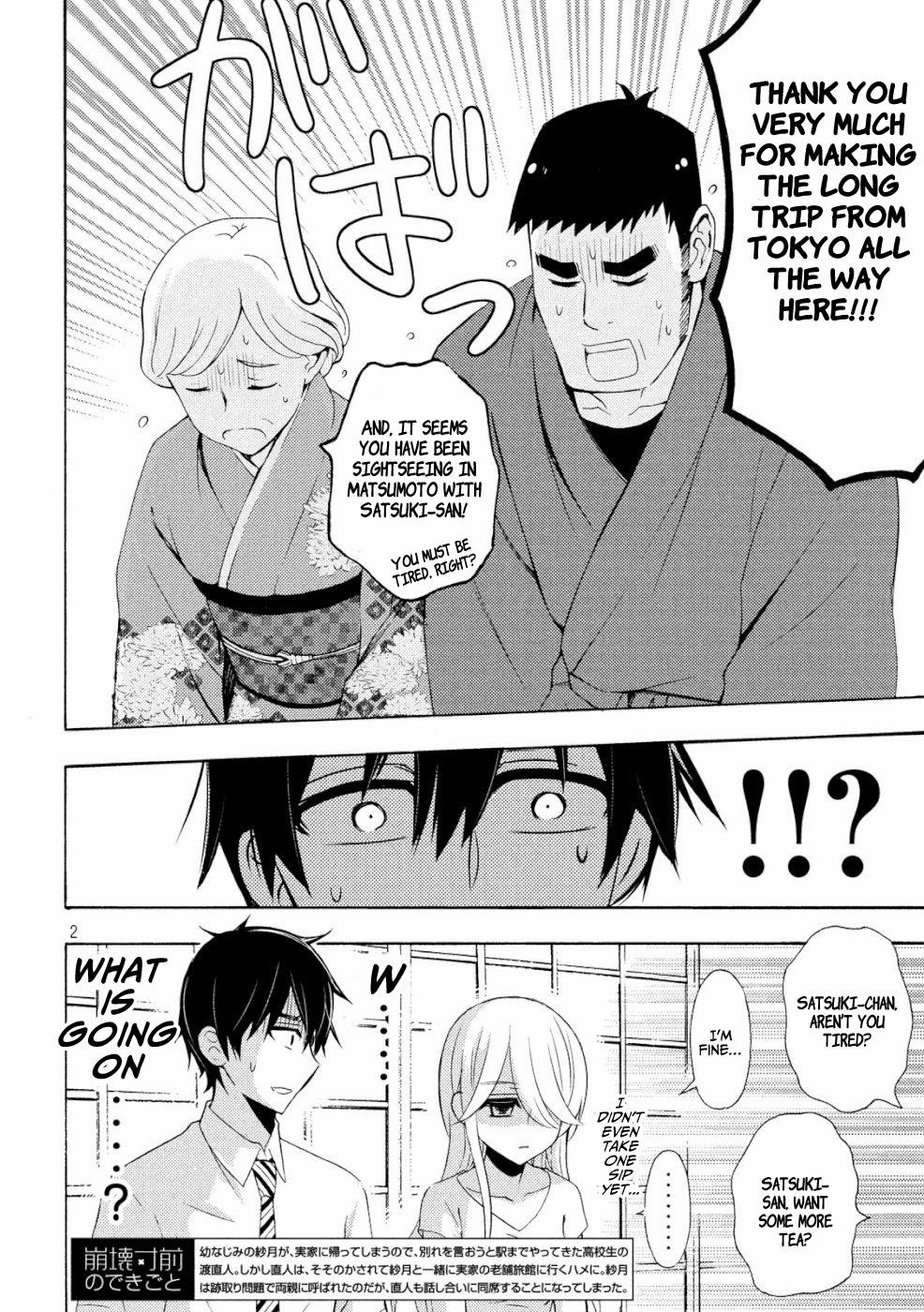 Watari-Kun No Xx Ga Houkai Sunzen Chapter 46 - Page 1