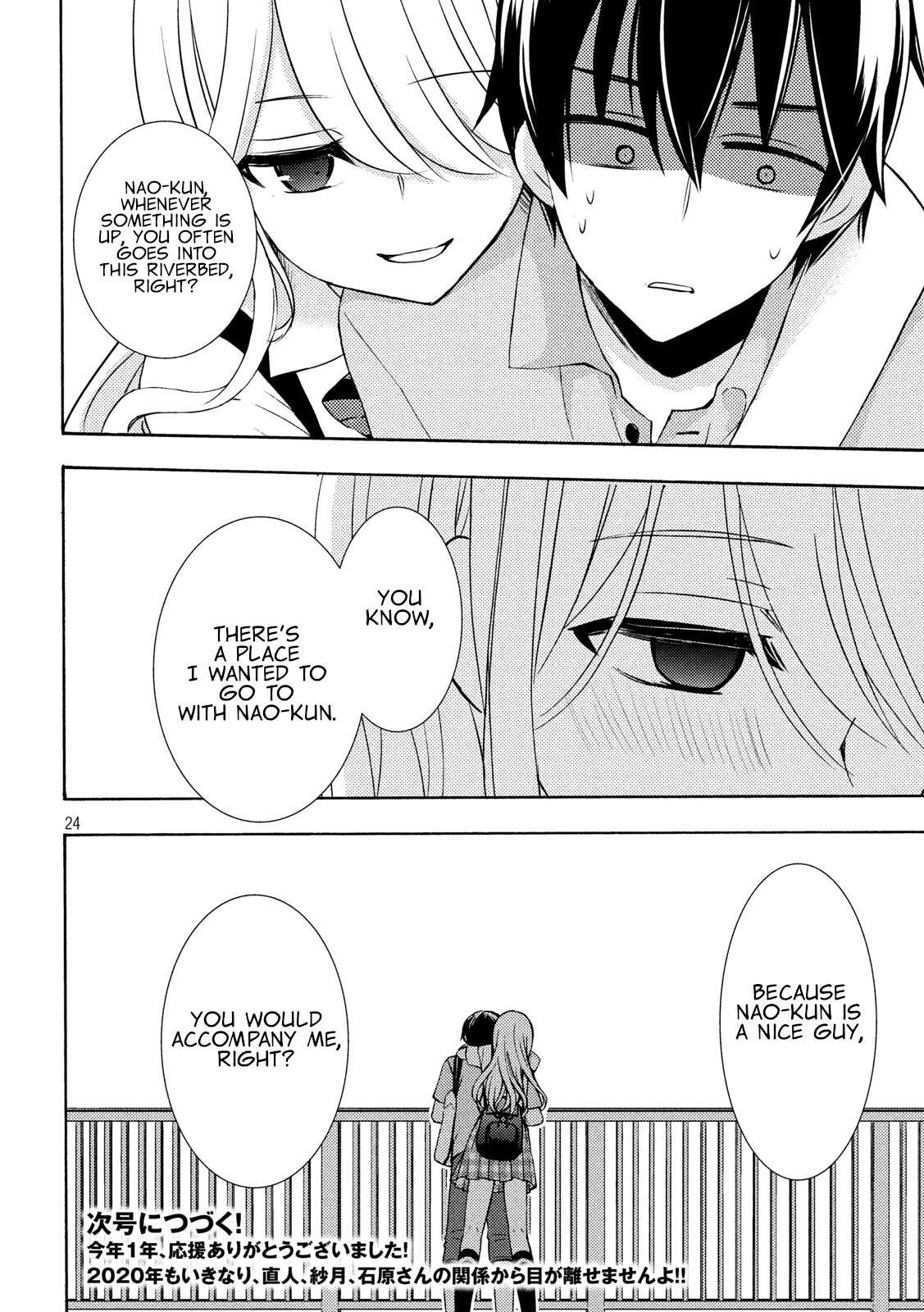 Watari-Kun No Xx Ga Houkai Sunzen Chapter 49 - Page 21