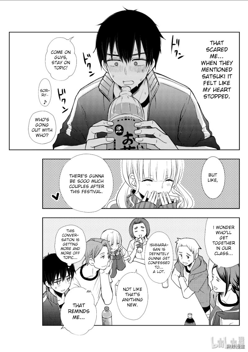 Watari-Kun No Xx Ga Houkai Sunzen Chapter 53 - Page 17