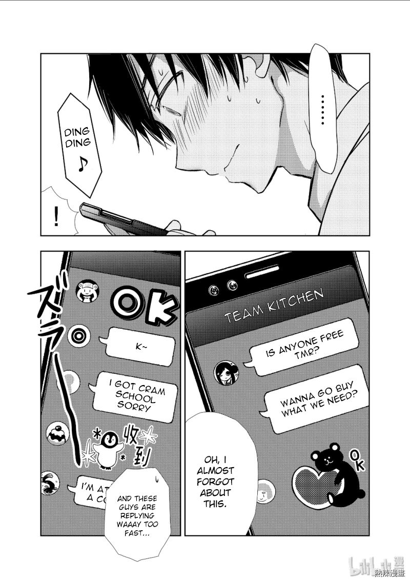 Watari-Kun No Xx Ga Houkai Sunzen Chapter 53 - Page 23