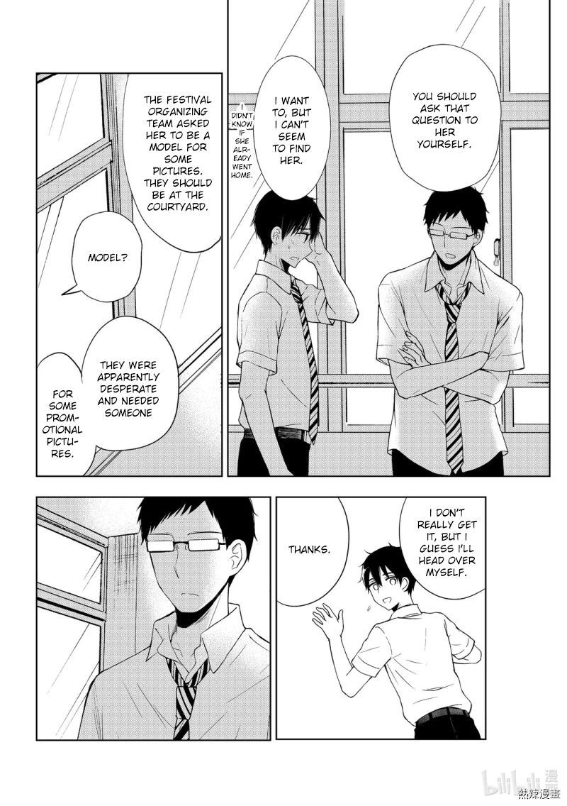 Watari-Kun No Xx Ga Houkai Sunzen Chapter 55 - Page 18