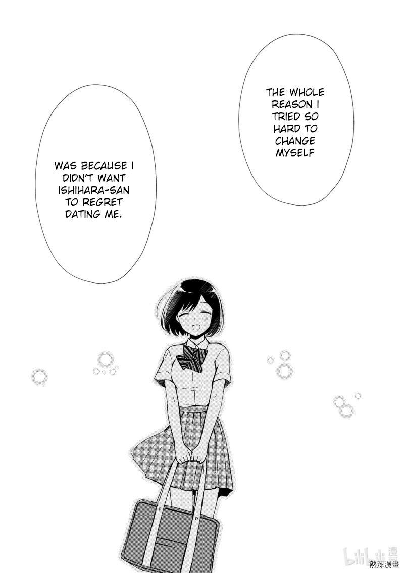 Watari-Kun No Xx Ga Houkai Sunzen Chapter 55 - Page 29