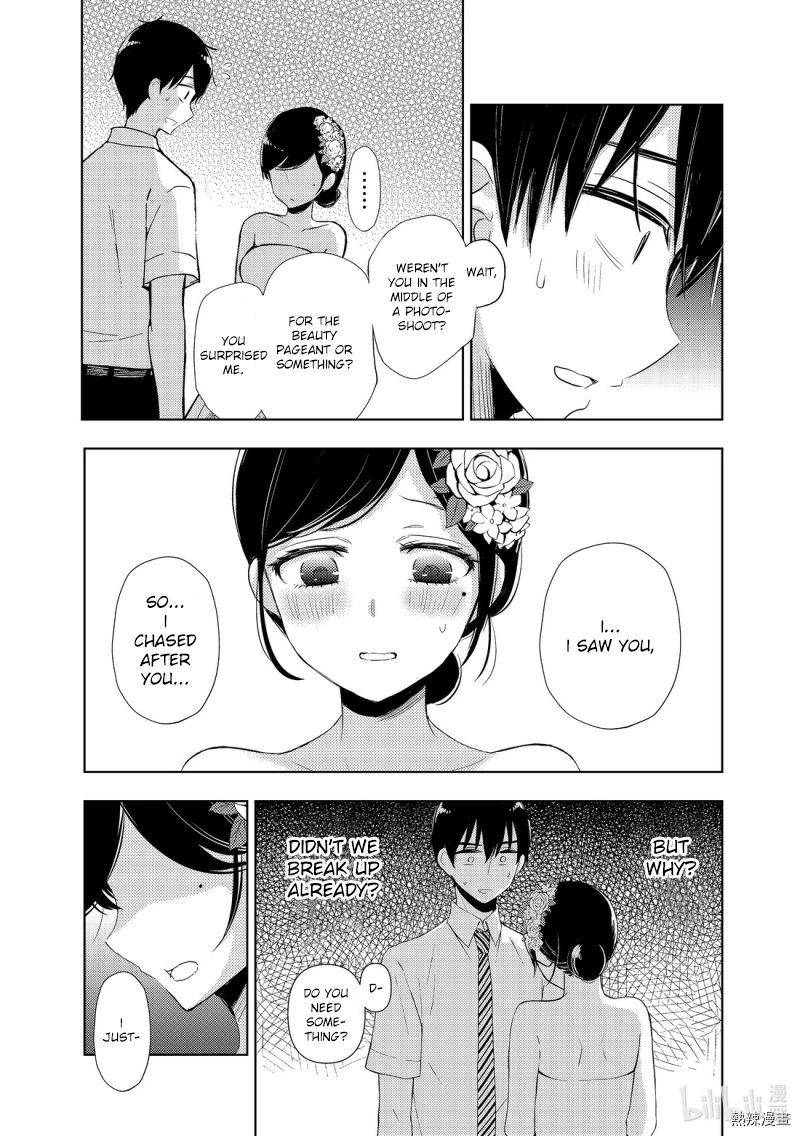 Watari-Kun No Xx Ga Houkai Sunzen Chapter 56 - Page 5