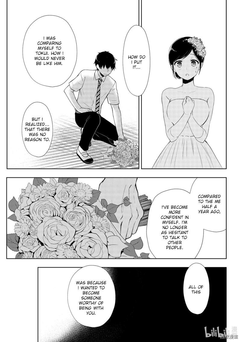 Watari-Kun No Xx Ga Houkai Sunzen Chapter 56 - Page 7