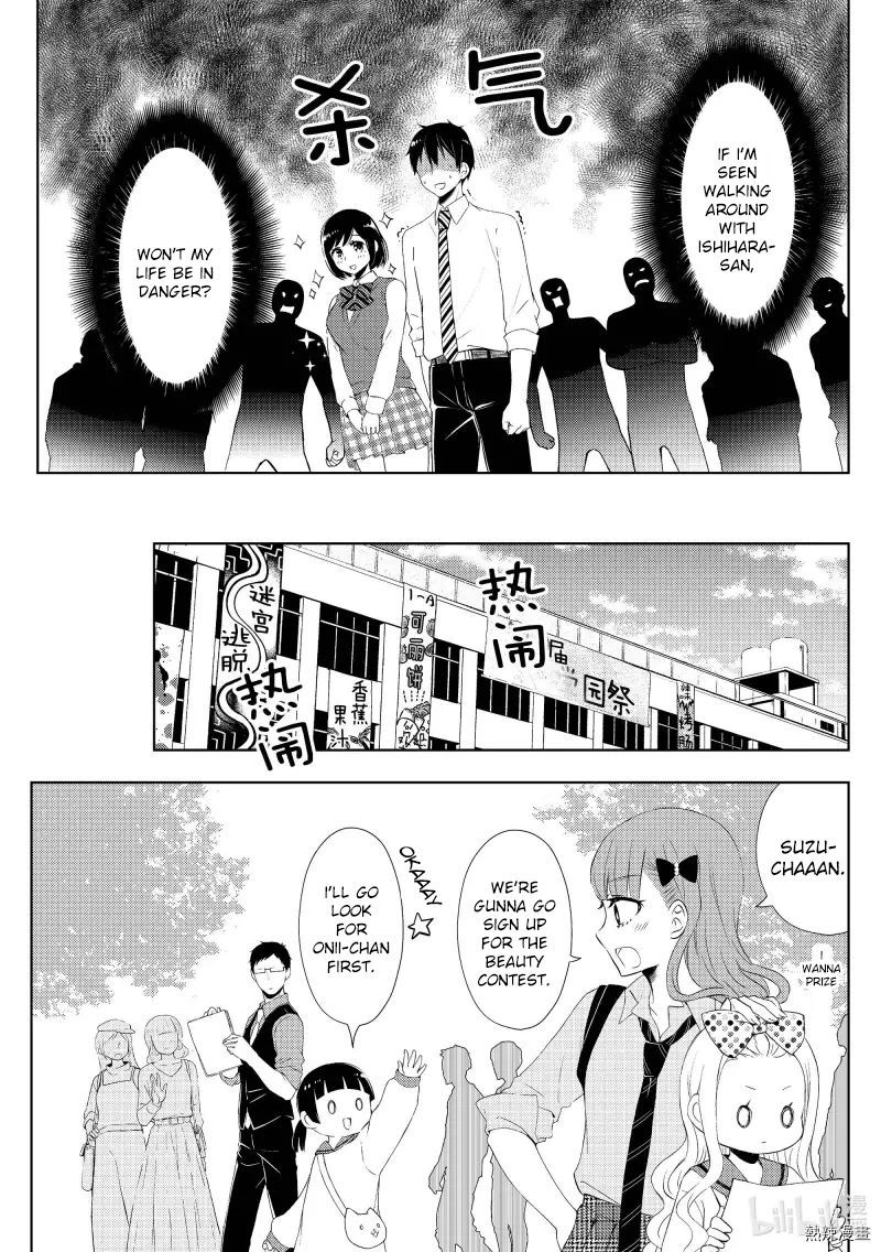 Watari-Kun No Xx Ga Houkai Sunzen Chapter 57 - Page 11