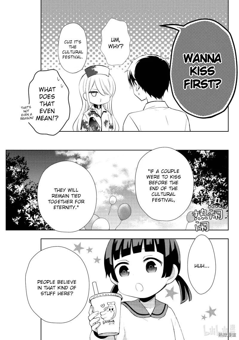Watari-Kun No Xx Ga Houkai Sunzen Chapter 57 - Page 17