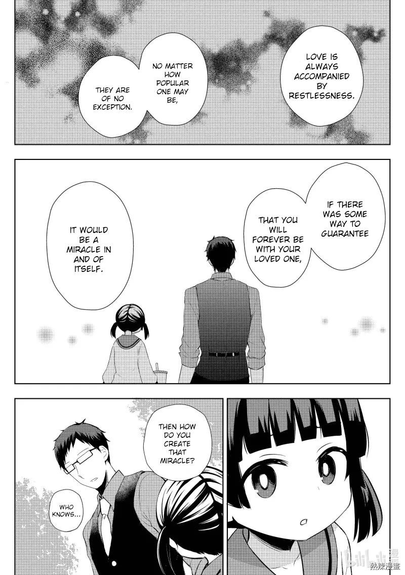 Watari-Kun No Xx Ga Houkai Sunzen Chapter 57 - Page 19
