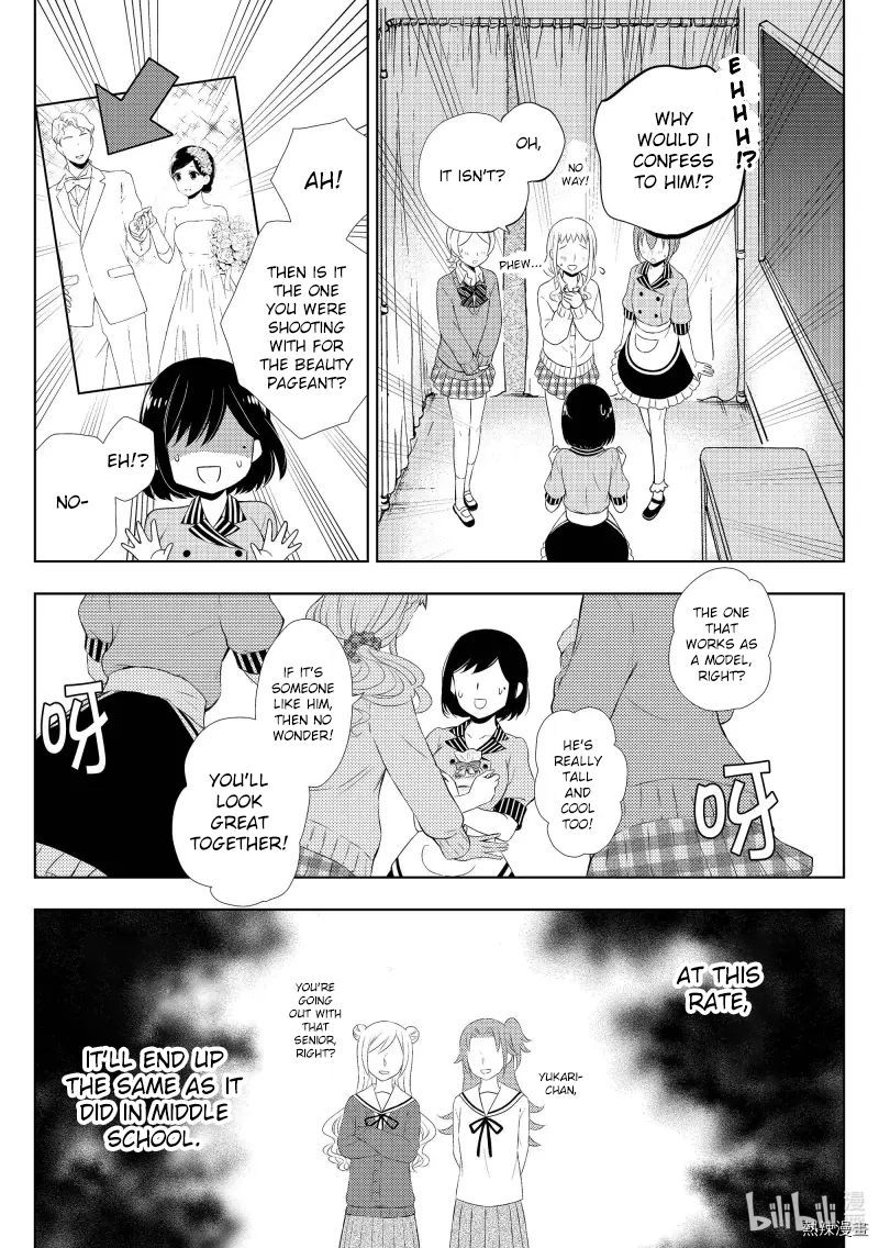 Watari-Kun No Xx Ga Houkai Sunzen Chapter 57 - Page 24