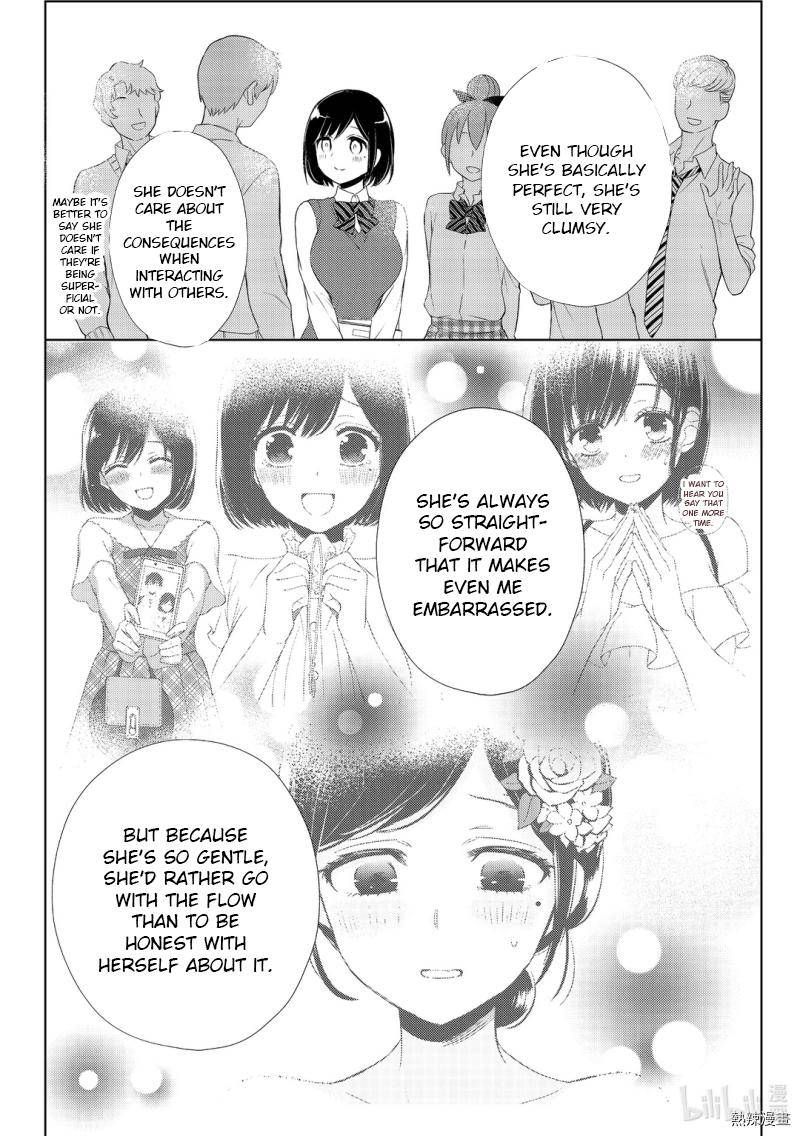 Watari-Kun No Xx Ga Houkai Sunzen Chapter 59 - Page 14