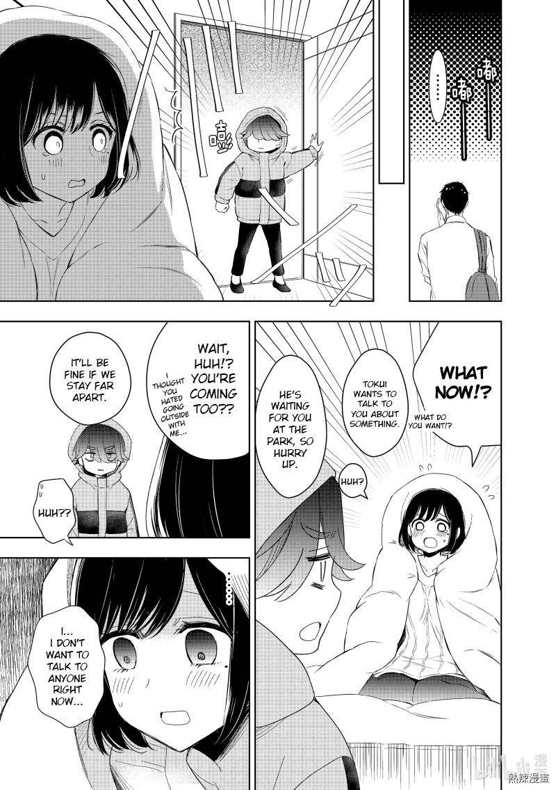 Watari-Kun No Xx Ga Houkai Sunzen Chapter 60 - Page 17