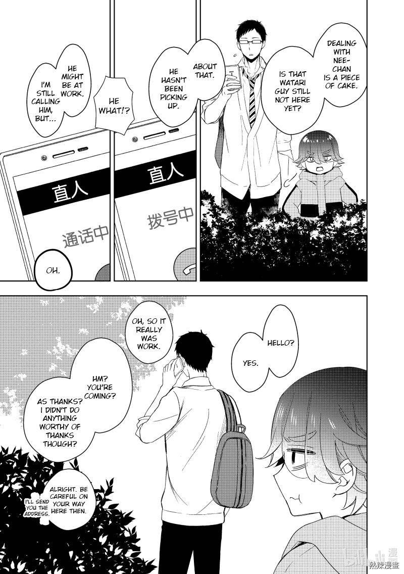Watari-Kun No Xx Ga Houkai Sunzen Chapter 60 - Page 19