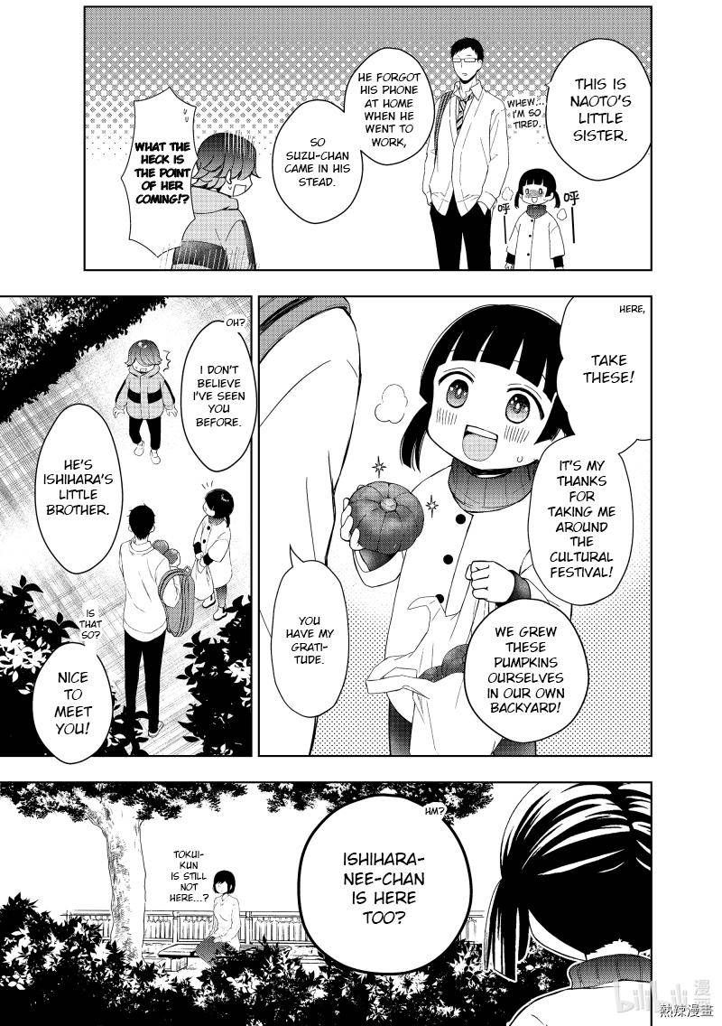 Watari-Kun No Xx Ga Houkai Sunzen Chapter 60 - Page 25