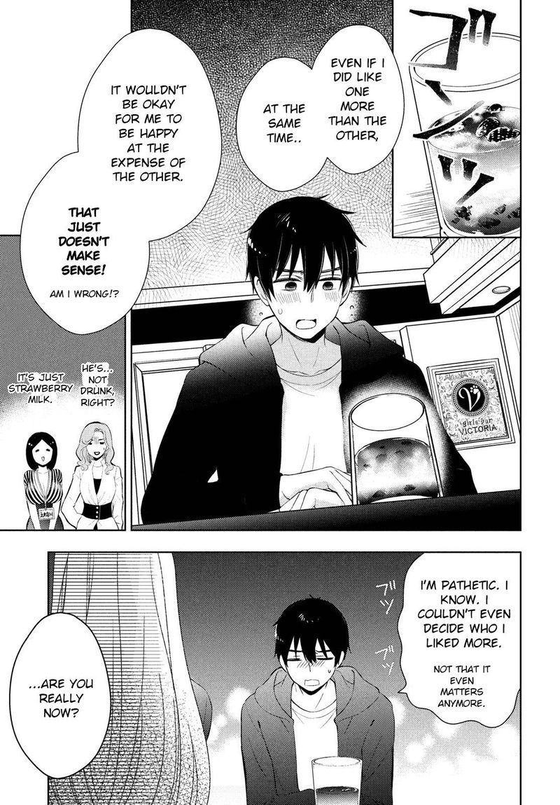 Watari-Kun No Xx Ga Houkai Sunzen Chapter 63 - Page 7
