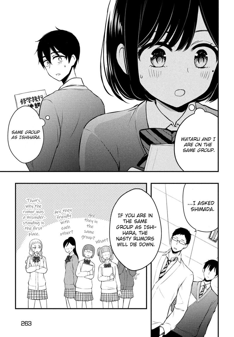 Watari-Kun No Xx Ga Houkai Sunzen Chapter 68 - Page 7