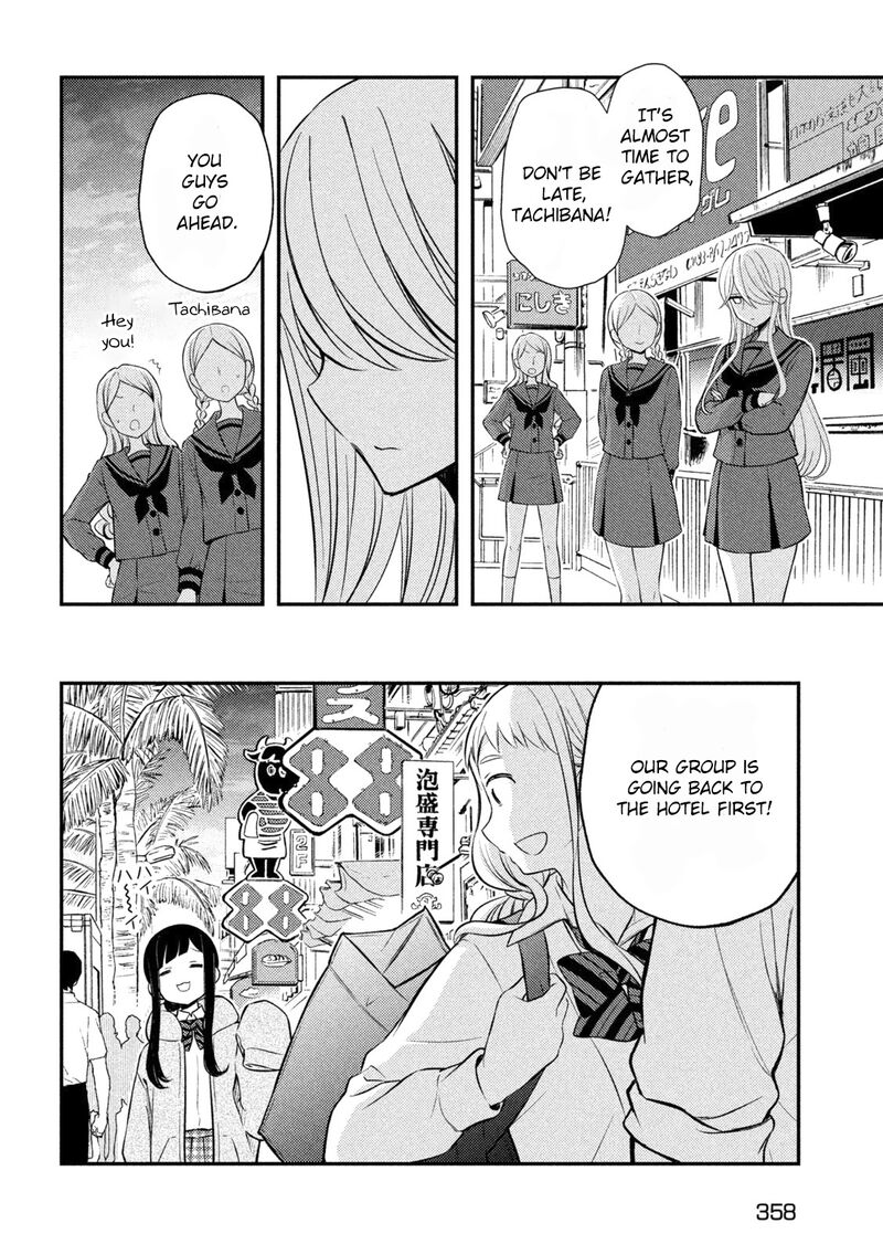 Watari-Kun No Xx Ga Houkai Sunzen Chapter 69 - Page 29
