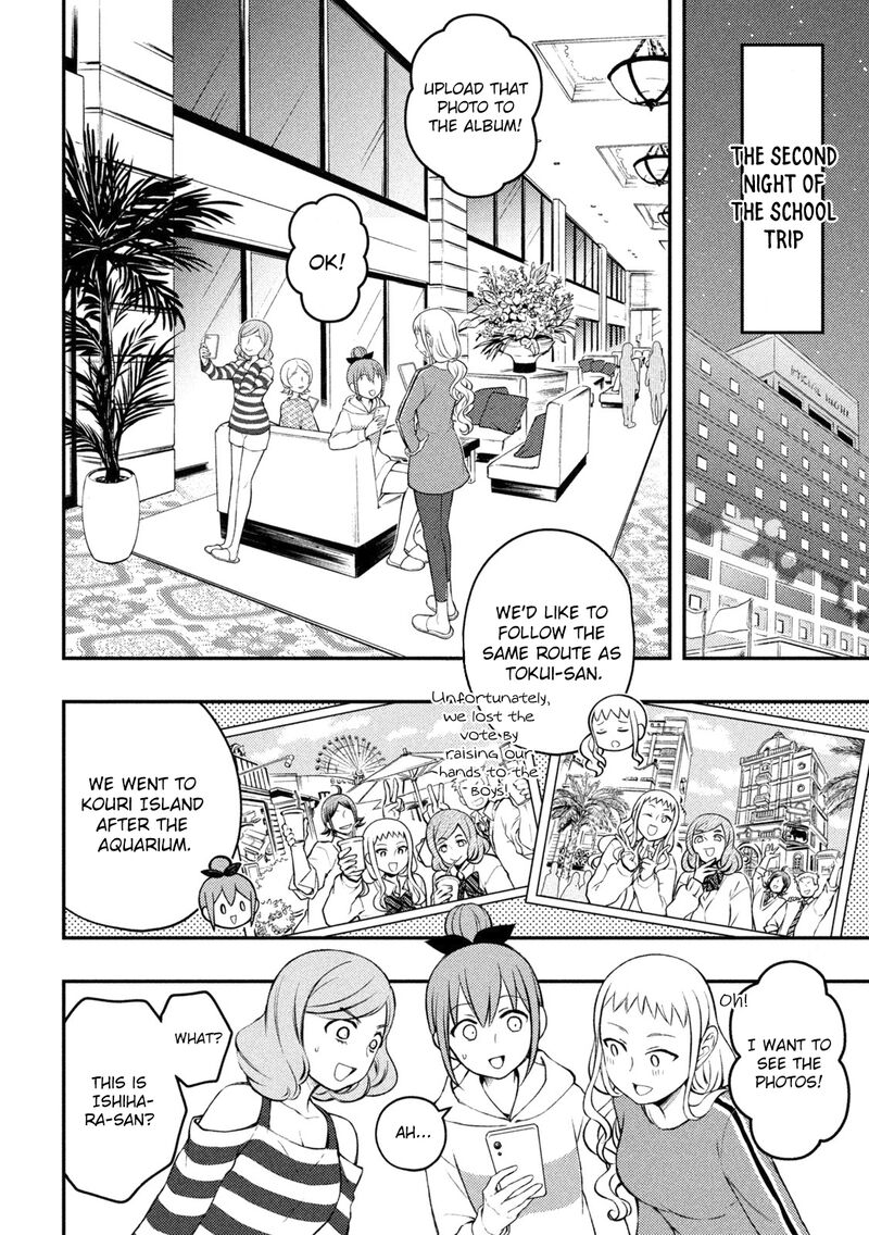 Watari-Kun No Xx Ga Houkai Sunzen Chapter 70 - Page 4