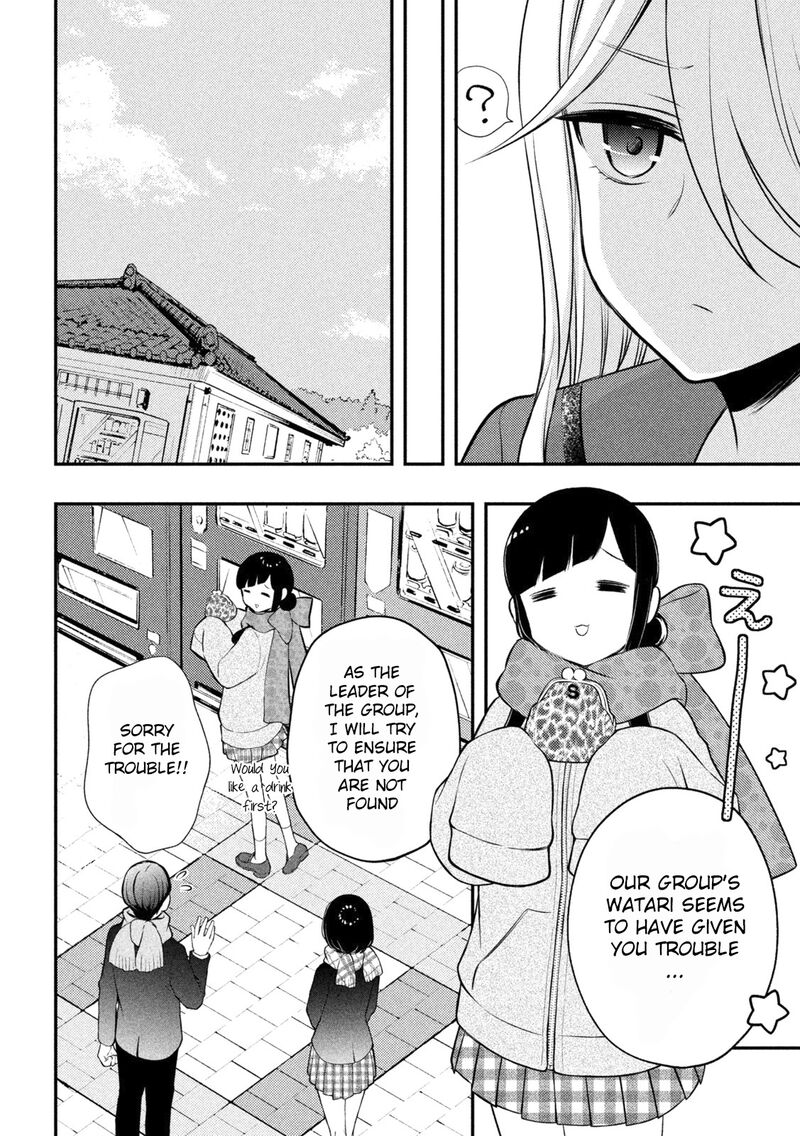 Watari-Kun No Xx Ga Houkai Sunzen Chapter 72 - Page 6