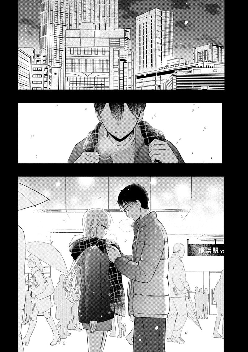 Watari-Kun No Xx Ga Houkai Sunzen Chapter 75 - Page 2