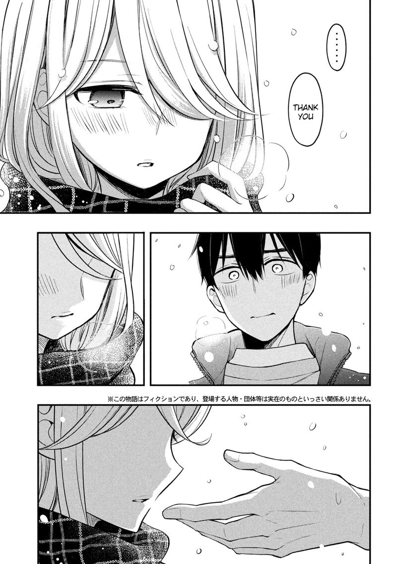 Watari-Kun No Xx Ga Houkai Sunzen Chapter 75 - Page 3