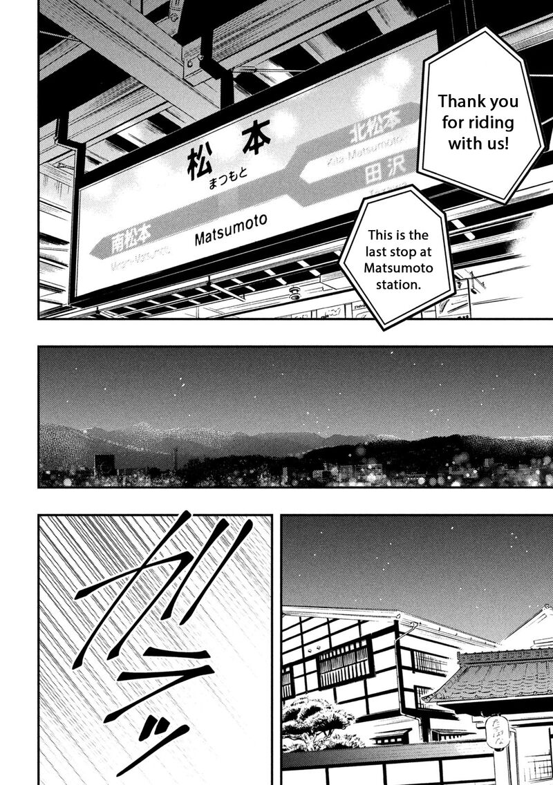 Watari-Kun No Xx Ga Houkai Sunzen Chapter 77 - Page 35