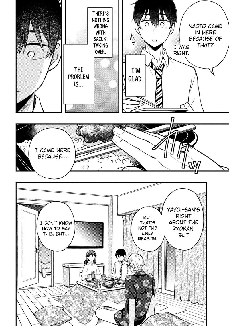 Watari-Kun No Xx Ga Houkai Sunzen Chapter 78 - Page 8