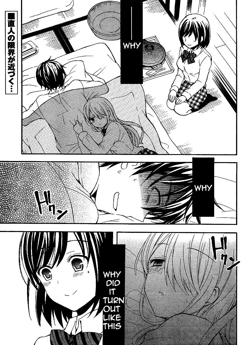 Watari-Kun No Xx Ga Houkai Sunzen Chapter 8 - Page 1