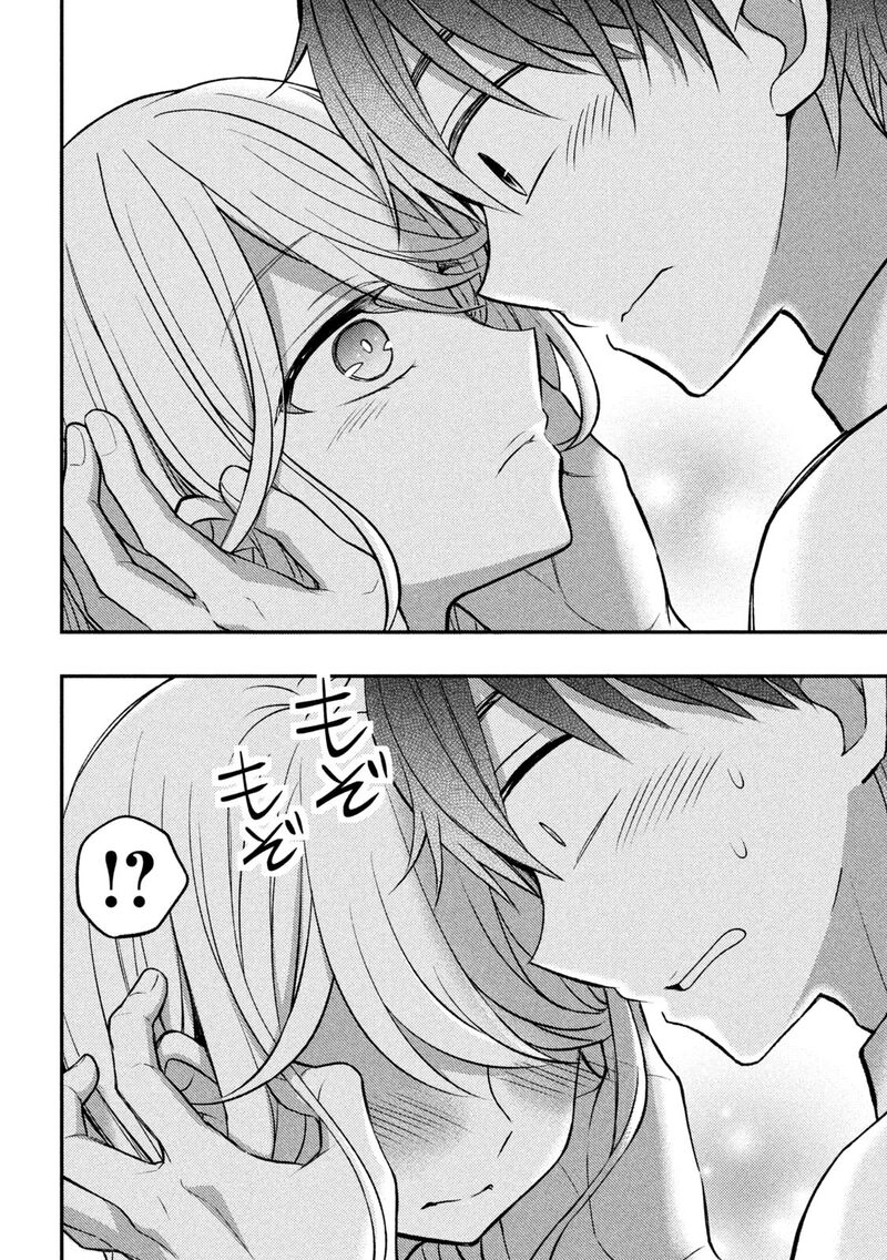 Watari-Kun No Xx Ga Houkai Sunzen Chapter 80 - Page 19