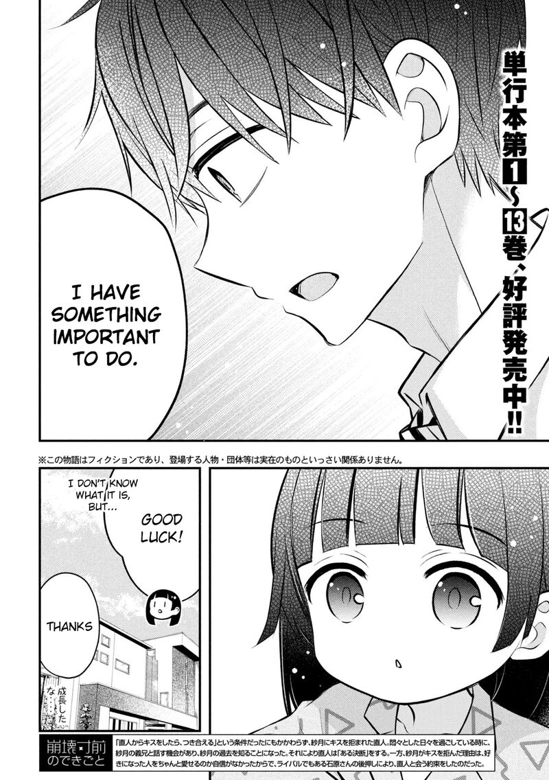 Watari-Kun No Xx Ga Houkai Sunzen Chapter 80 - Page 2