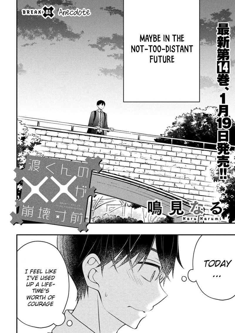 Watari-Kun No Xx Ga Houkai Sunzen Chapter 81 - Page 2