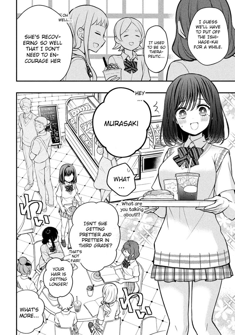 Watari-Kun No Xx Ga Houkai Sunzen Chapter 81 - Page 20