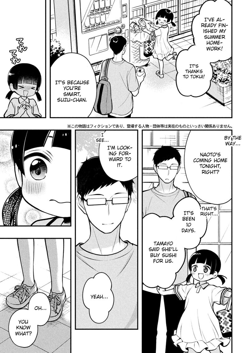 Watari-Kun No Xx Ga Houkai Sunzen Chapter 83 - Page 5