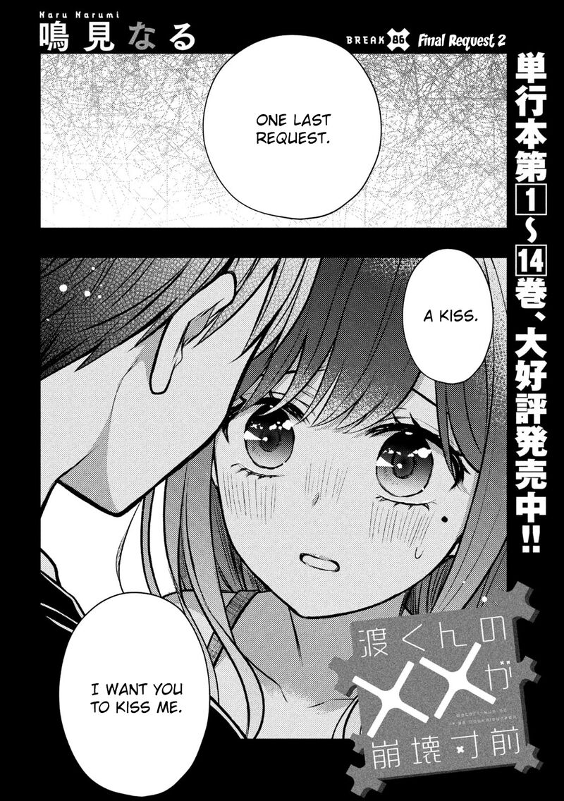 Watari-Kun No Xx Ga Houkai Sunzen Chapter 86 - Page 2